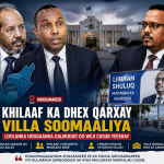 Ciidamada Dhusamareb Gaaray.