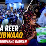 Madaxweyne Cirro iyo Wasiirka Difaaca Israa’iil oo Ka Wada Hadlay Amniga iyo Iskaashiga Labada Dhinac.